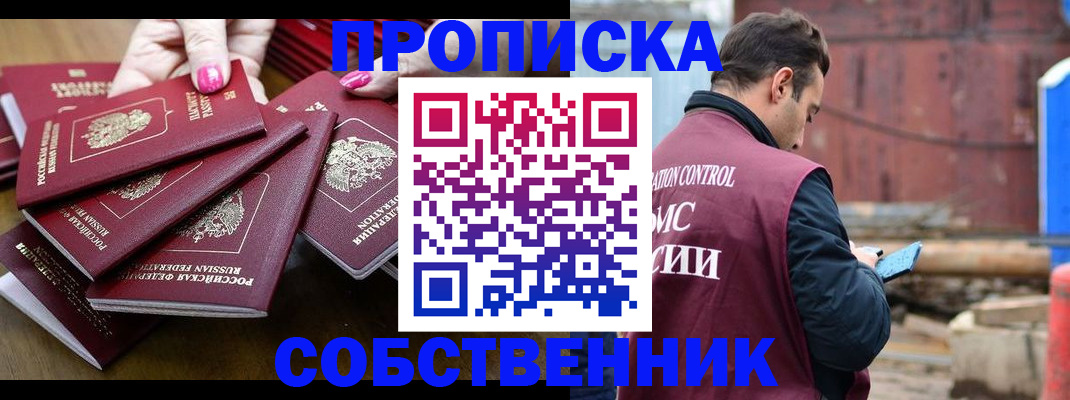 регистрация для дет. сада в Кохме