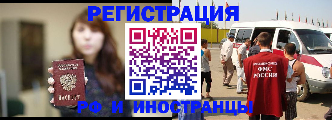 регистрация для дет. сада в Кохме