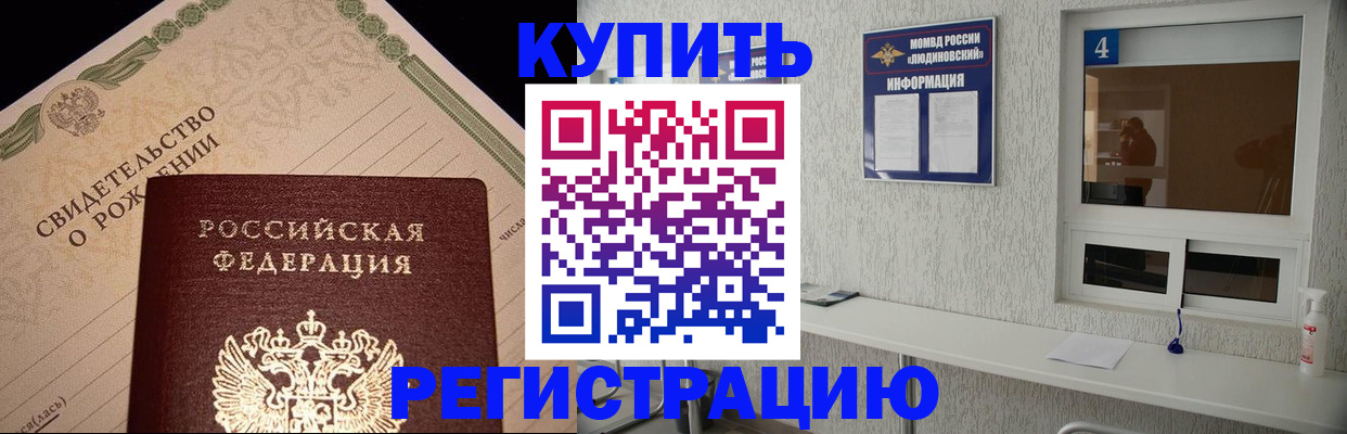 регистрация для дет. сада в Кохме