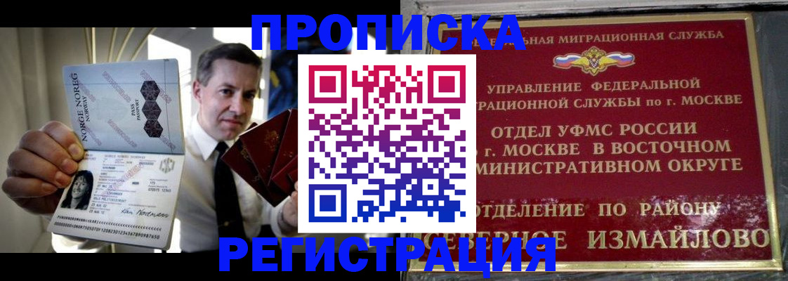 пропишу в квартире в Кохме